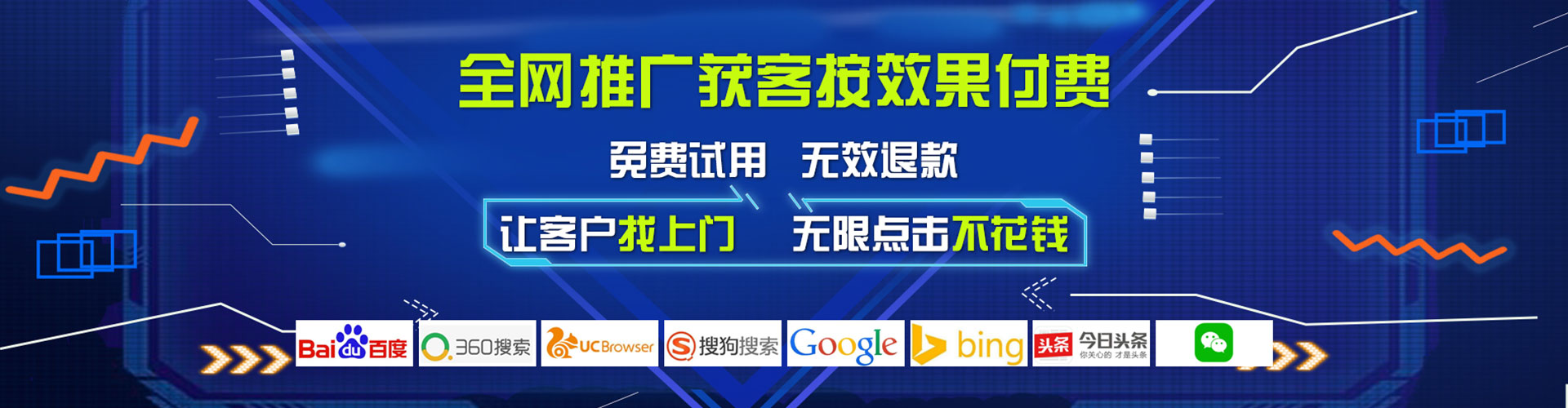 冷水江网络推广开户