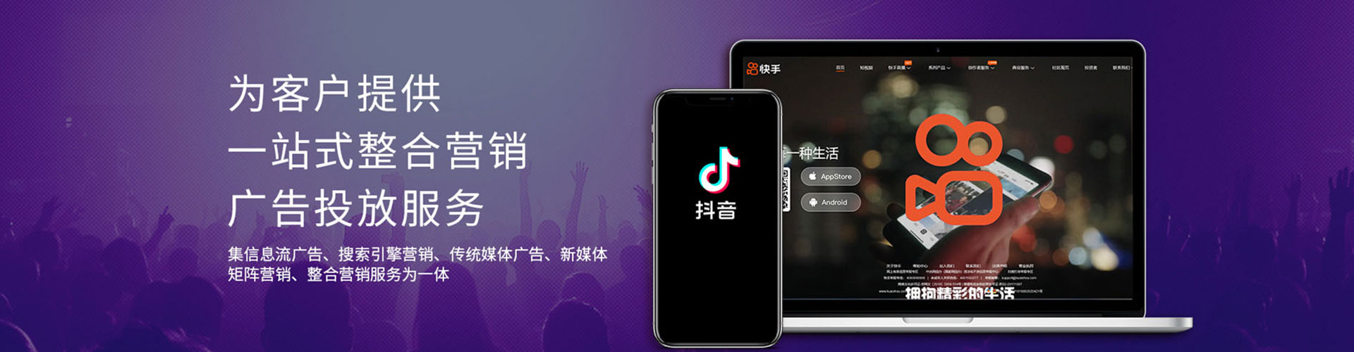 冷水江信息流代理